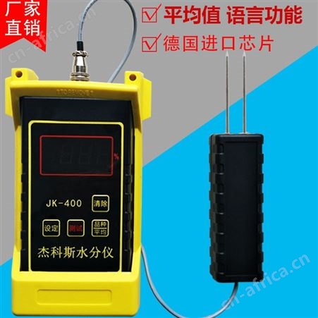 塑料泡沫海绵水分水份测定仪水分测试仪水分测量仪检测仪测湿仪