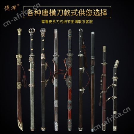 龙泉唐横刀一体高锰钢兵器刀具绣春刀宝剑长款唐剑未开刃