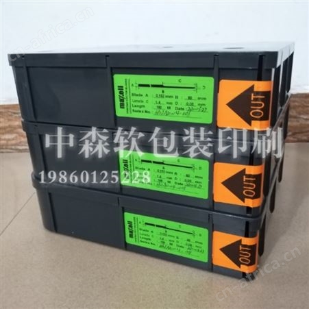 进口Maxell日本油墨刮刀凹印刮墨刀涂布刮刀柔版印刷刮墨刀中低速