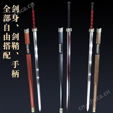 30寸花纹钢八面汉剑剑长剑硬剑兵器未开刃-龙泉市古剑轩宝剑