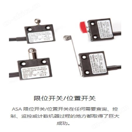 ASA 限位开关 位置开关 SM 10 ZTR U行程开关8032 0822 ASA开关