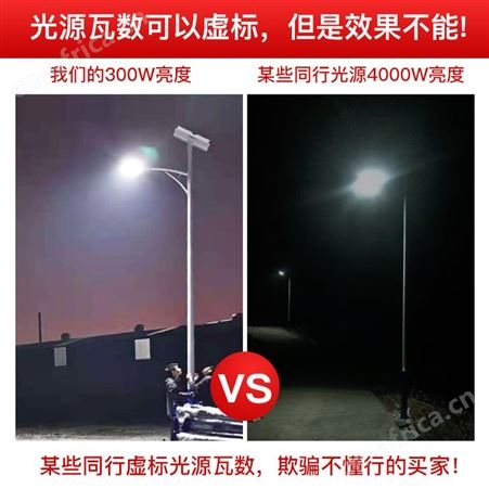 斯维因太阳能路灯户外灯庭院灯6米5新农村8大功率100w带杆超亮LED