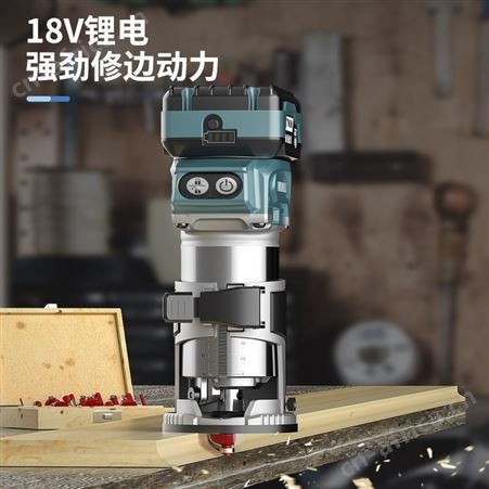 无刷锂电修边机充电式多功能木工板开槽工具修边挖孔雕刻机小锣机