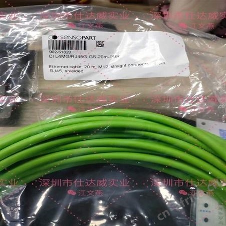 SensoPart电缆902-5180CB L12FS/L12FS-0,5m-GG-PUR