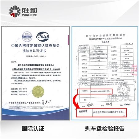 胜地打孔划线刹车盘DS21724适用雅阁9代10代思铂睿新奥德赛前盘