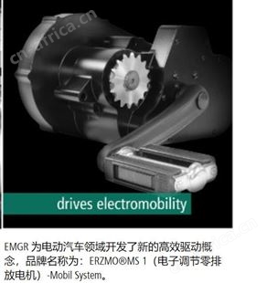 EMGR电机 DES 90S 2-L1EB