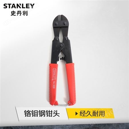 史丹利断线钳钢筋大力钳多功能省力钢丝剪铁丝大钳子大力鹰嘴剪刀
