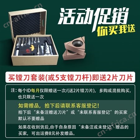 NBJ16微调精镗刀套装可调式小孔镗刀BT304050镗孔刀具精镗刀杆