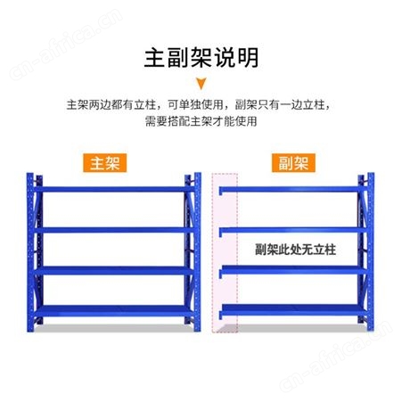 重型拆装仓库货架置物架仓储多层货物架库房展示架金属模具承铁架