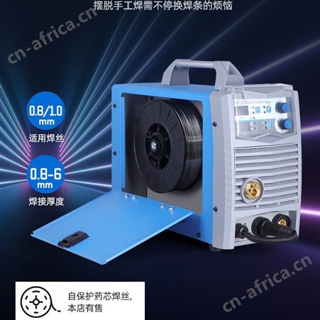 凯格瑞270无气二保焊机电焊一体机手工焊家用220v380v小型两用不