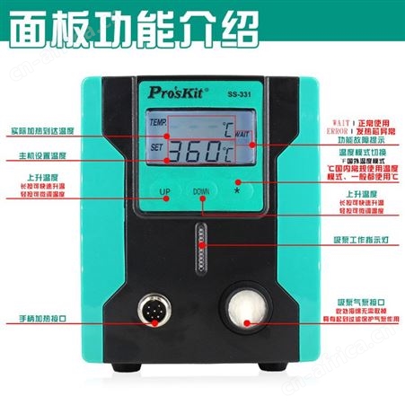 中国台湾宝工SS-331H 全自动电动吸锡器强力拆焊吸锡泵除锡台抢吸锡