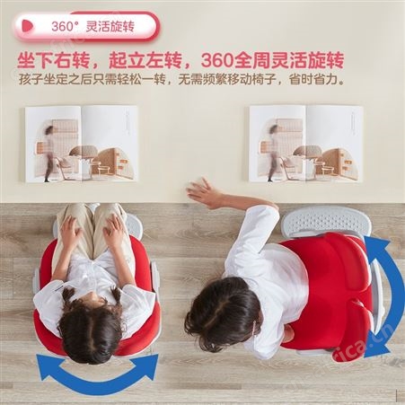 新品护童儿童学习椅小学生可升降调节靠背椅子座椅百搭高几椅