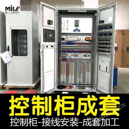 成套电气加工电气装配接线 电控柜 接线柜 配电柜 成套安装 动力柜