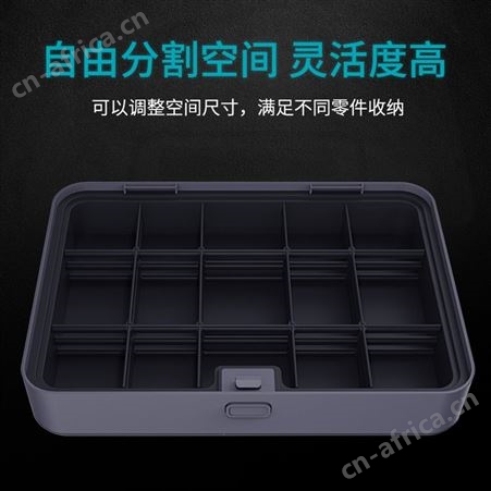 吉米家居组合工具套装箱多功能五金电工家用盒包收纳X4-ABCD