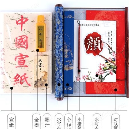 炫方高档文房四宝笔墨纸砚礼品狼毫兼毫毛笔套装书法练习用笔澄泥砚实木镇尺 书写用品带水写布字帖 刻