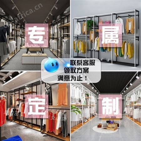 高档服装店展示架落地式女装店货架卖衣服陈列柜衣架商场店铺架子