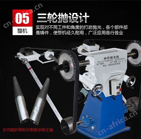 砂带机 不锈钢拉丝机台式打磨机带砂带机轮配件立卧式砂带抛光机