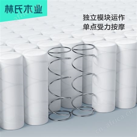 林氏木业天然泰国乳胶独立弹簧床垫1.8m床1.5米软硬两用垫子CD025