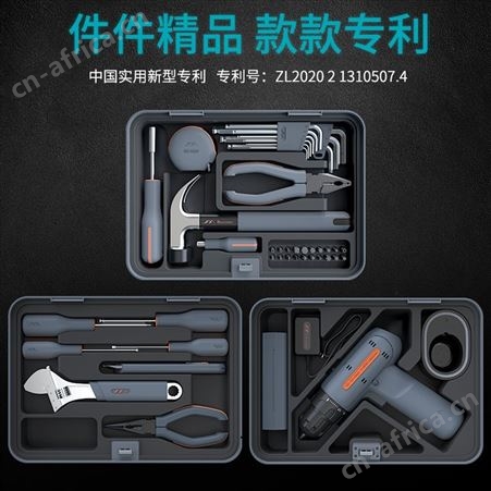 吉米家居组合工具套装箱多功能五金电工家用盒包收纳X4-ABCD