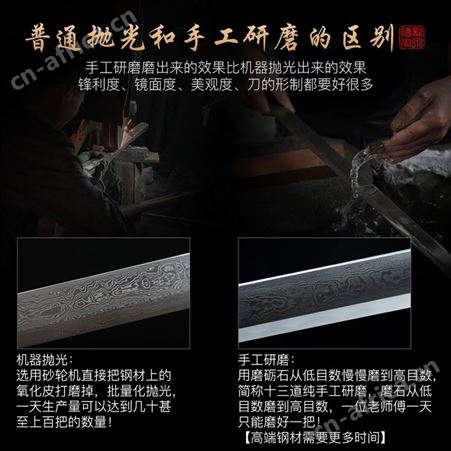 龙泉唐横刀一体高锰钢兵器刀具绣春刀宝剑长款唐剑未开刃