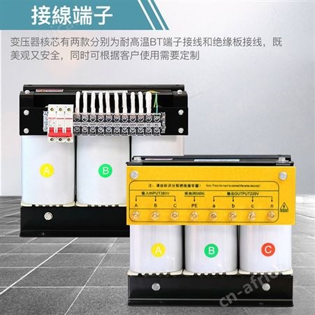 380V变220V200转415V480V660V690三相干式隔离变压器1020KW50KVA
