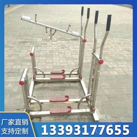 多种规格户外健身器材小区健身器材室外健身器材公园社区广场锻炼器材