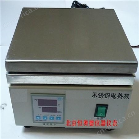 恒奥德仪器厂家激光粉尘仪 可吸入颗粒分析仪HAD-LD-3C（B）