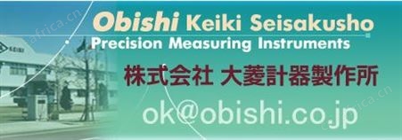 大菱計器OBISHI形状测量型真直度测定器CE-101