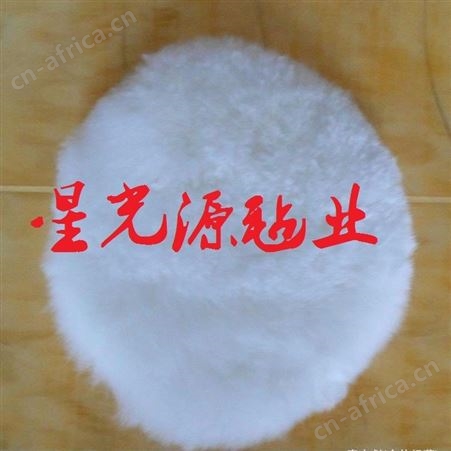 180mm系绳羊毛球，125mm汽车抛光毛线羊毛球，自粘羊毛球