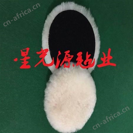 皮边羊毛球，抛光羊毛球，羊毛抛光盘，自粘羊毛盘