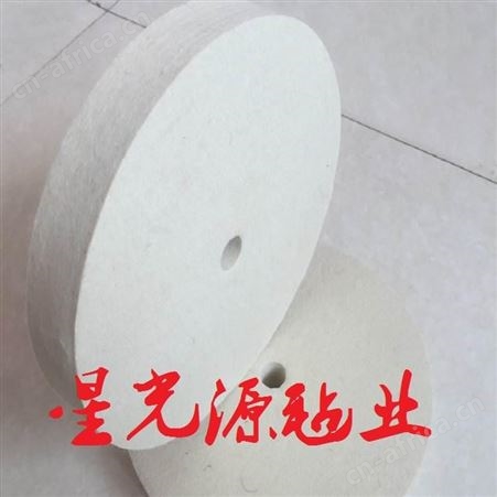 眼镜设备配件镜片抛光轮羊毛轮