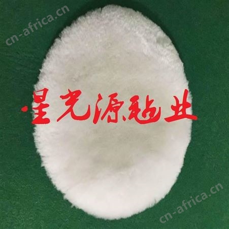 180mm系绳羊毛球，125mm汽车抛光毛线羊毛球，自粘羊毛球