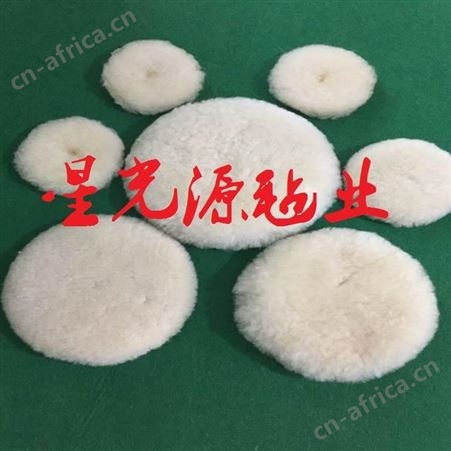 180mm系绳羊毛球，125mm汽车抛光毛线羊毛球，自粘羊毛球