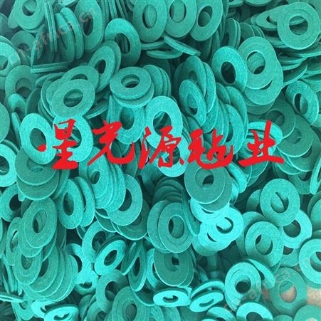 绿色羊毛毡垫，防腐蚀羊毛垫圈，定制各种异形毛毡制品件