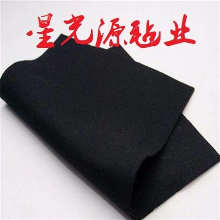汽车内饰涤纶阻燃地毯毛毡布，针刺毛毡布，黑毛毡