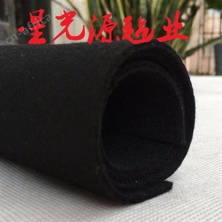 汽车内饰涤纶阻燃地毯毛毡布，针刺毛毡布，黑毛毡