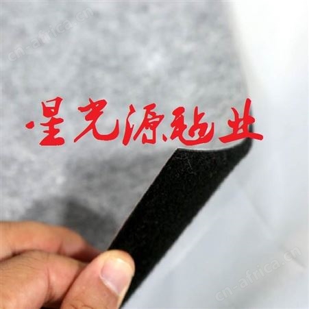 后备箱内饰毛毡布，硬质定型板材无纺布毛毡，阻燃无纺布