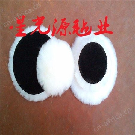 塑胶模具抛光2英寸羊毛球，磨具研磨抛光羊毛球，羊毛抛光球