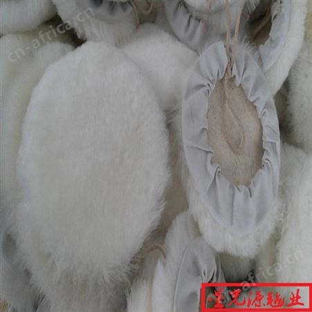 玻璃钢成品/石材/树脂抛光羊毛球,羊毛盘,毛线盘