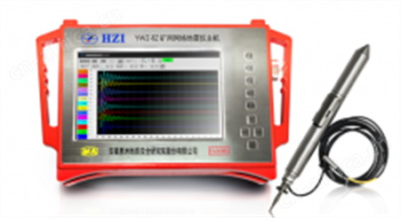 YWZ11矿用网络地震仪