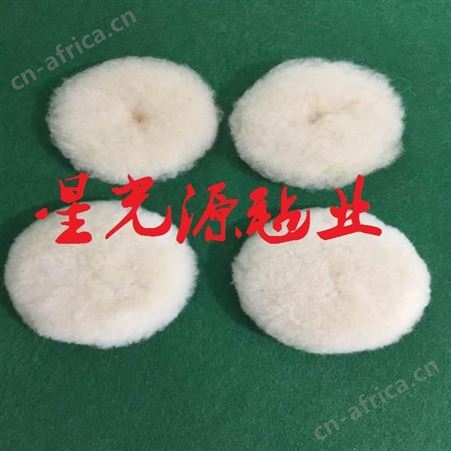 毛线抛光球，180单面毛线抛光盘，白色7寸抛光盘