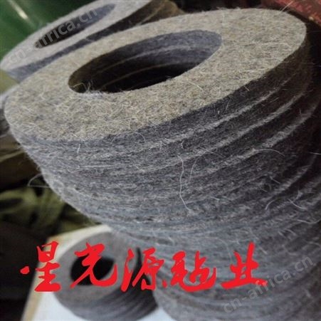 灰色羊毛毡油封圈，工业耐磨防震毛毡垫，耐高温除尘毛毡