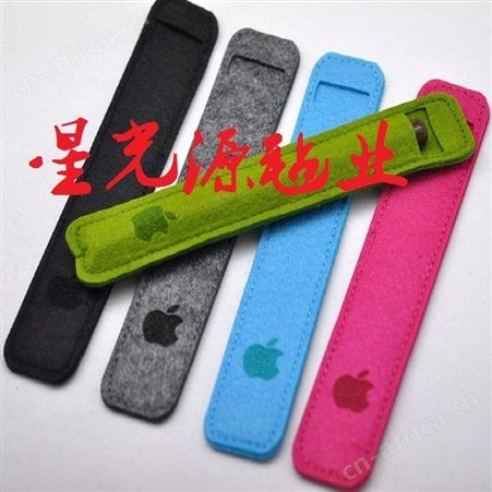 毛毡无纺布笔袋 毛毡钢笔套 小礼品赠品毛毡笔袋印logo