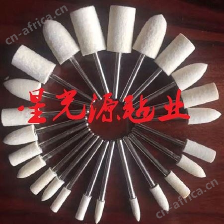 电磨机羊毛毡磨头，磨削羊毛毡轮