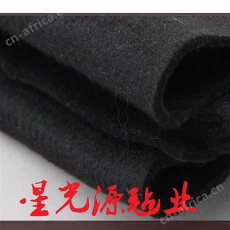 阻燃黑色毛毡 针刺化纤毡 无纺布 吸音棉 隔音棉