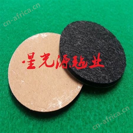 毛毡桌椅脚防撞面背胶毛毡保护垫 耐磨防滑毛毡垫