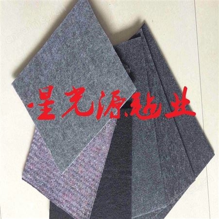 黑色涤纶纤维毛毡，隔音毛毡，硬针刺毛毡