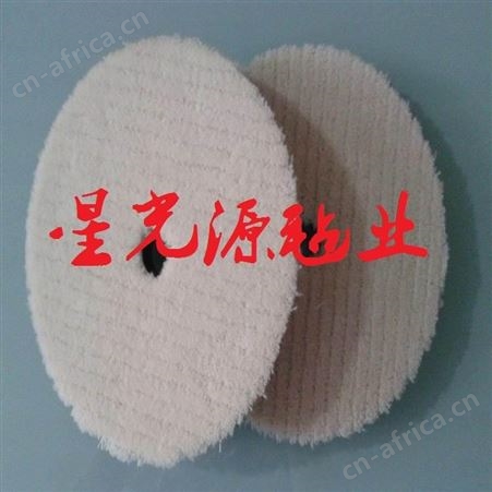 羊毛球抛光盘，羊毛抛光盘，打蜡羊毛盘羊毛球