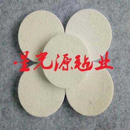 陶瓷基板毛毡抛光轮，植绒羊毛毡抛光轮，毛毡抛光片