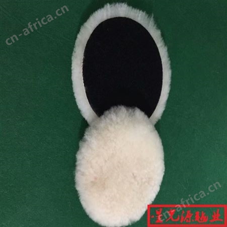 130羊皮羊毛球_羊毛球羊毛轮_200mm羊毛球